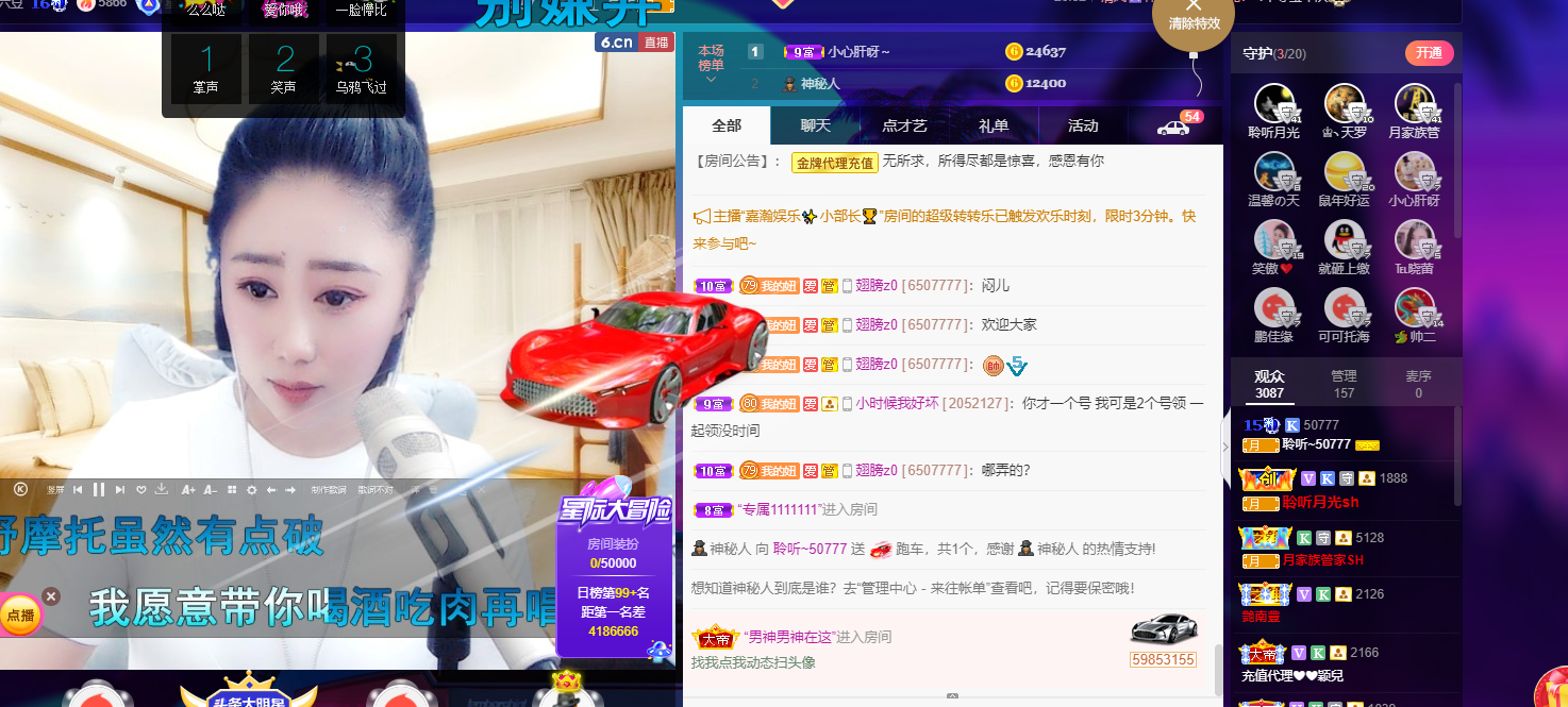 聆听~福妞儿的图片