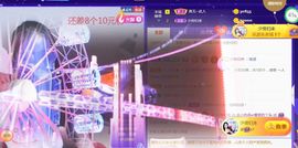 旺旺女孩☞主播照片
