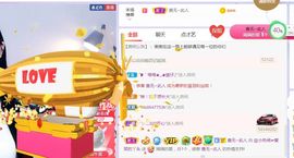 旺旺女孩☞主播照片