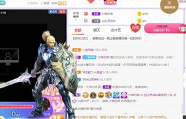 旺旺女孩☞主播照片