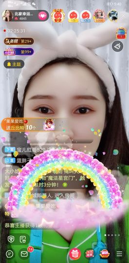 果果新号搜68073主播照片