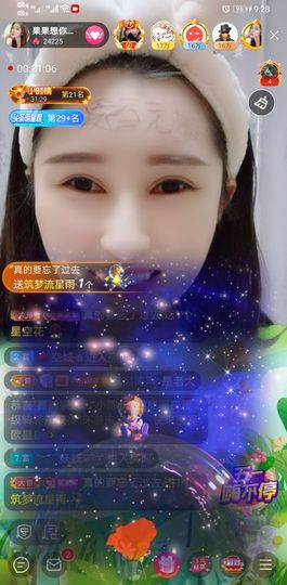 果果新号搜68073主播照片