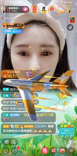 果果新号搜68073主播照片
