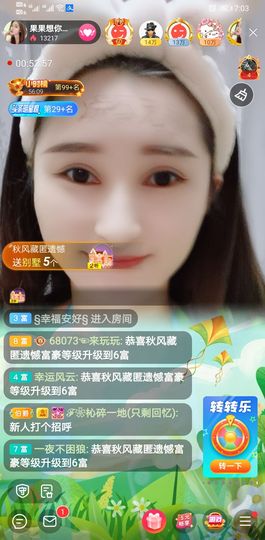 果果新号搜68073主播照片