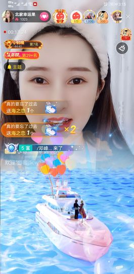 果果新号搜68073主播照片