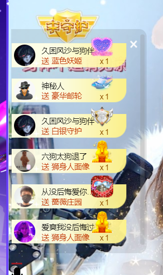 休，，，，，，的图片