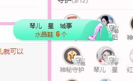 开心果冰儿主播照片
