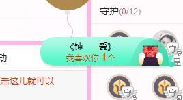 开心果冰儿主播照片