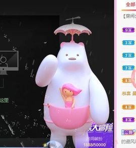 开心果冰儿主播照片