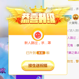 幸运❁小符号主播照片