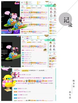 💙欣宝吖（暂休）主播照片