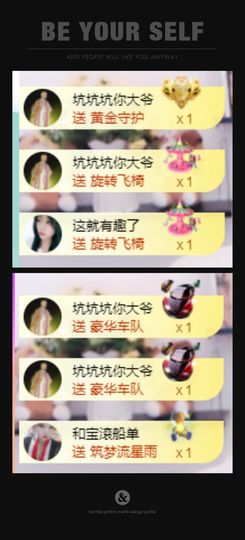 💙欣宝吖（暂休）主播照片