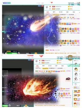 💙欣宝吖（暂休）主播照片