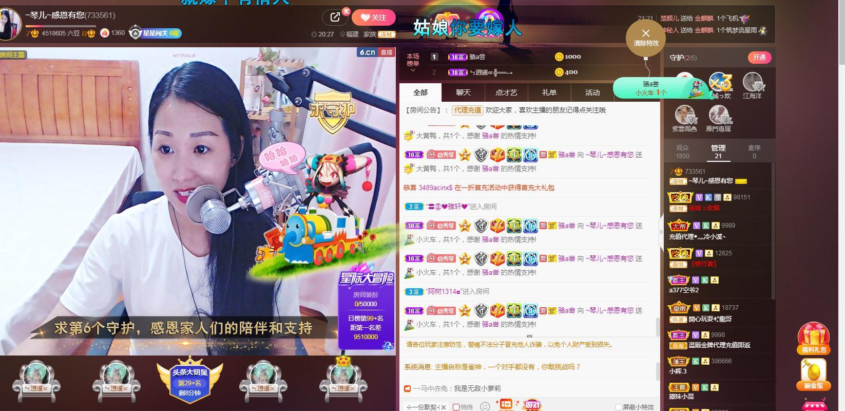 🎶琴儿🎶涅槃重生的图片