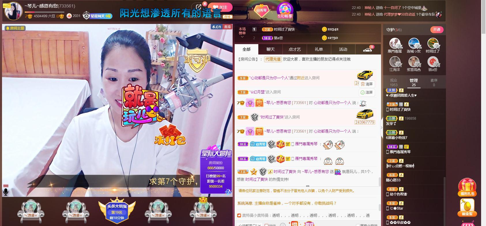 🎶琴儿🎶涅槃重生的图片