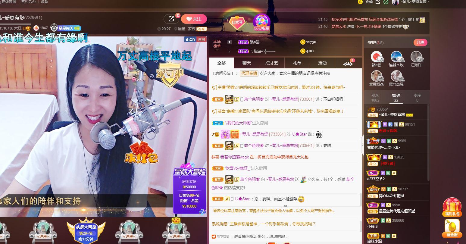 🎶琴儿🎶涅槃重生的图片