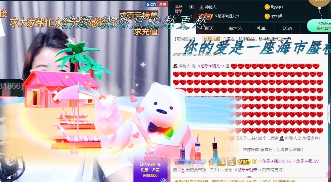 ゞ悠乐★婉儿つ的图片