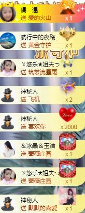 ゞ悠乐★婉儿つ的图片