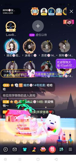 一一🐷主播照片