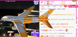 二蛋滑板鞋主播照片
