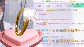 呵呵呵呵丢了主播照片