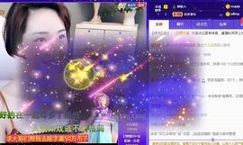 恋歌爱唱歌主播照片