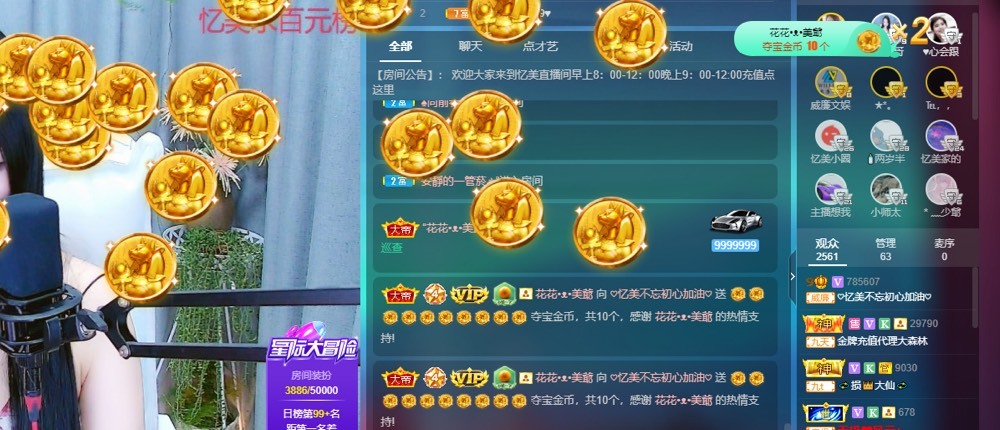 忆美❥❥❥的图片