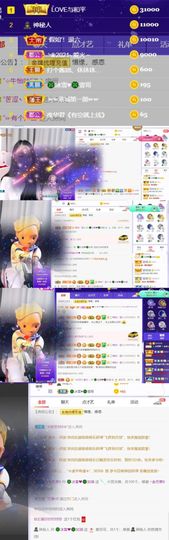 🍀冰雪❤️🍀加油的图片