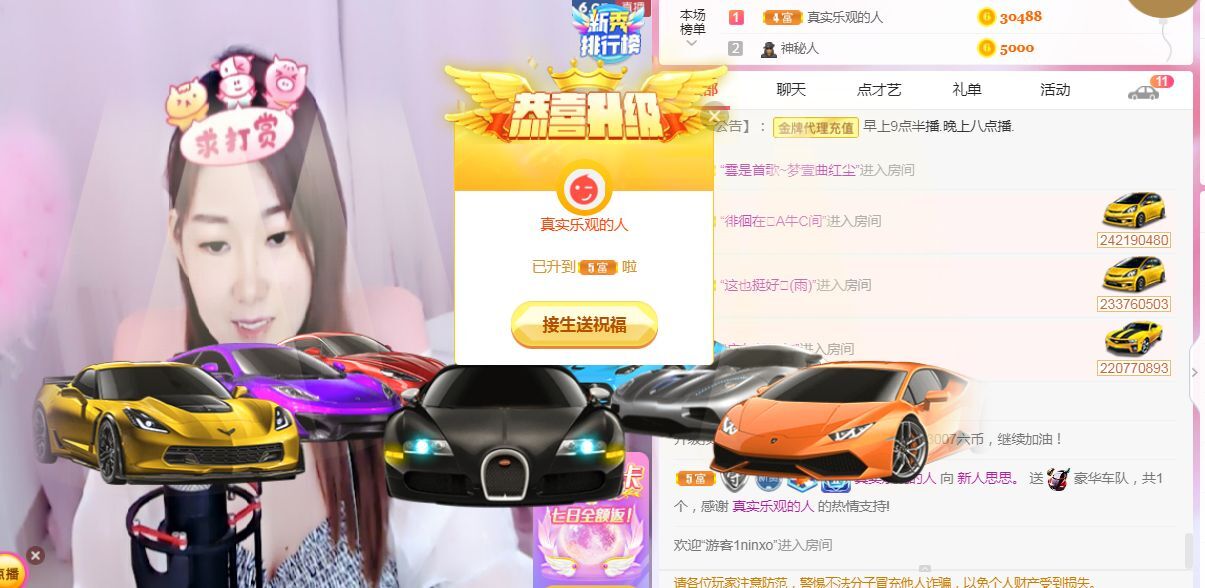 余生各自安好。的主播照片
