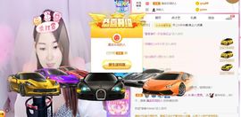余生各自安好。主播照片