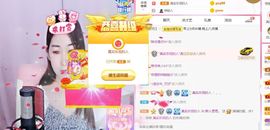 余生各自安好。主播照片