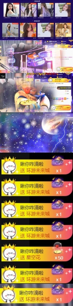 䒕麻花请求支援！的图片