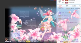 蓝小莓小朋友主播照片
