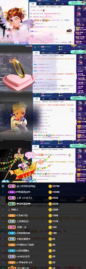 上官暂休(调整心态）主播照片