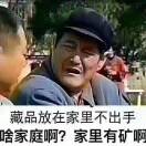 成也风云败也风云e