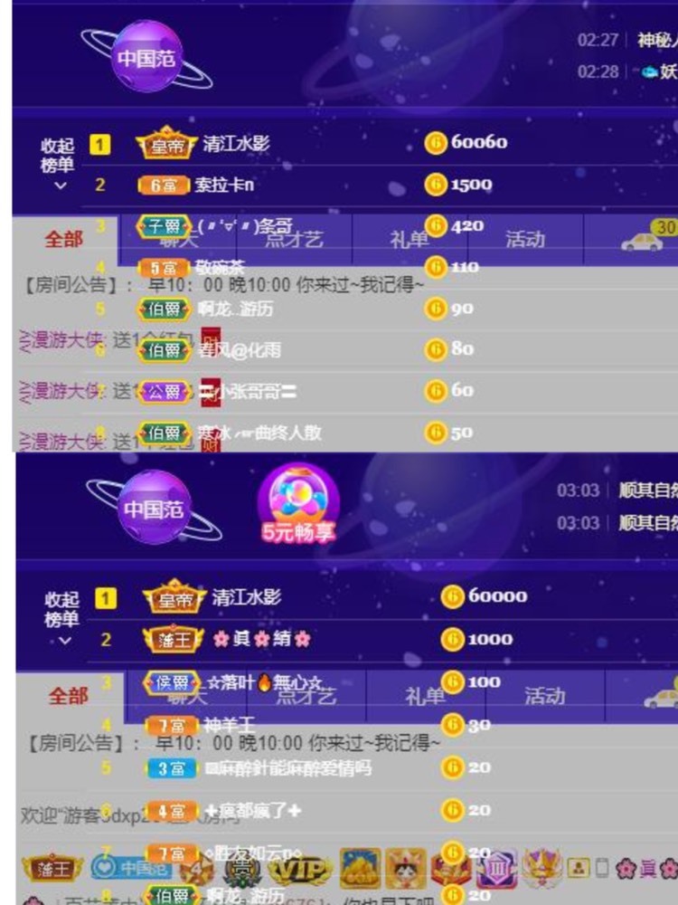 小玲宝🧸不连麦的图片