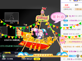 🧜‍♂️🧜‍♂️主播照片