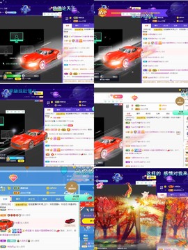 退网了，谢谢大家关心主播照片