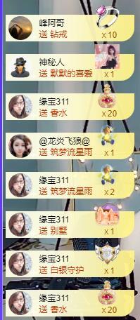 宝儿♚贺逛逛国公啦的图片