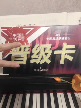 遇见❥暂休主播照片