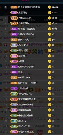 ★じ☆ve宝宝主播照片