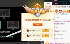 ★じ☆ve宝宝主播照片