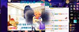 聆听与您欢度国庆的图片