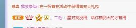 一树梨花压海唐同学☞主播照片