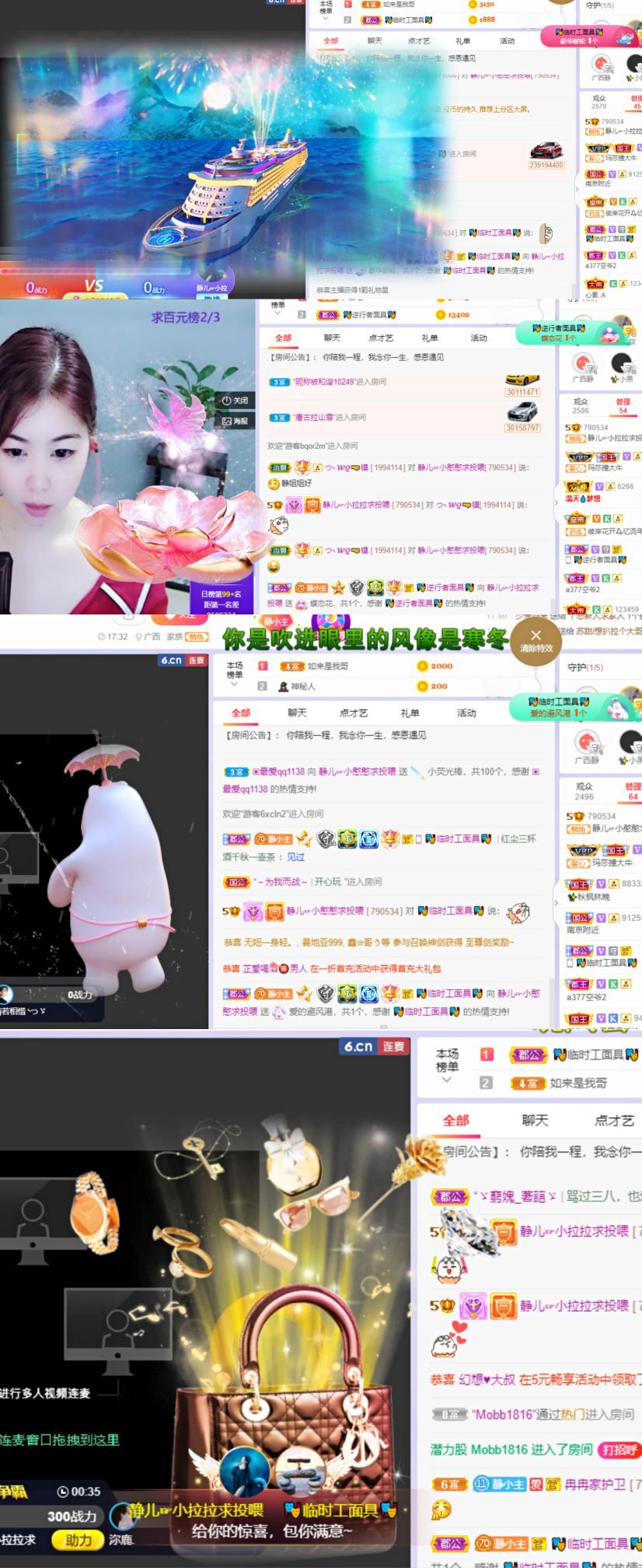 一树梨花压海唐同学☞的图片