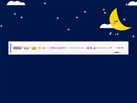 曼曼🌙暂停直播主播照片