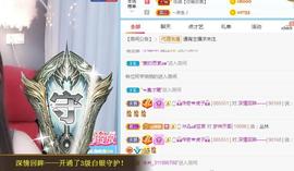 曼曼🌙暂停直播主播照片
