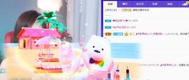 曼曼🌙暂停直播主播照片