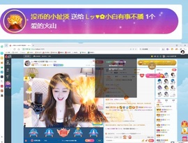 Lッ♥✿小白白主播照片