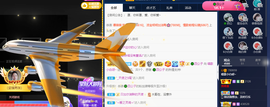 白休息中主播照片